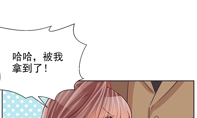《重生只为追影帝》185.替身戏 第42页
