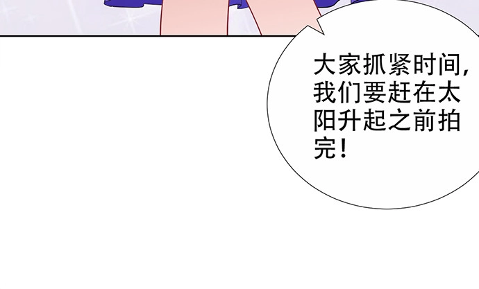 《重生只为追影帝》185.替身戏 第86页