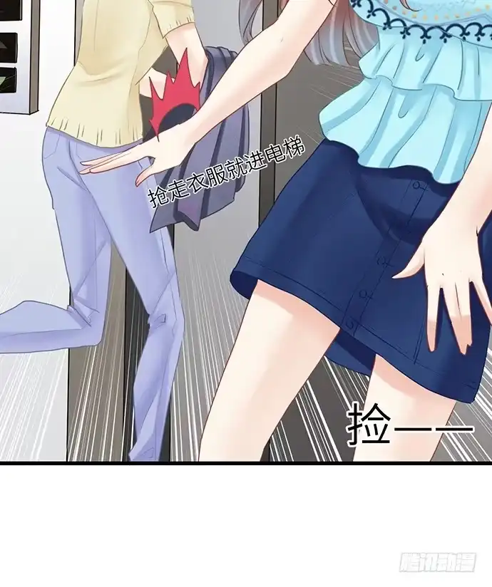 《重生只为追影帝》19.澄清 第15页