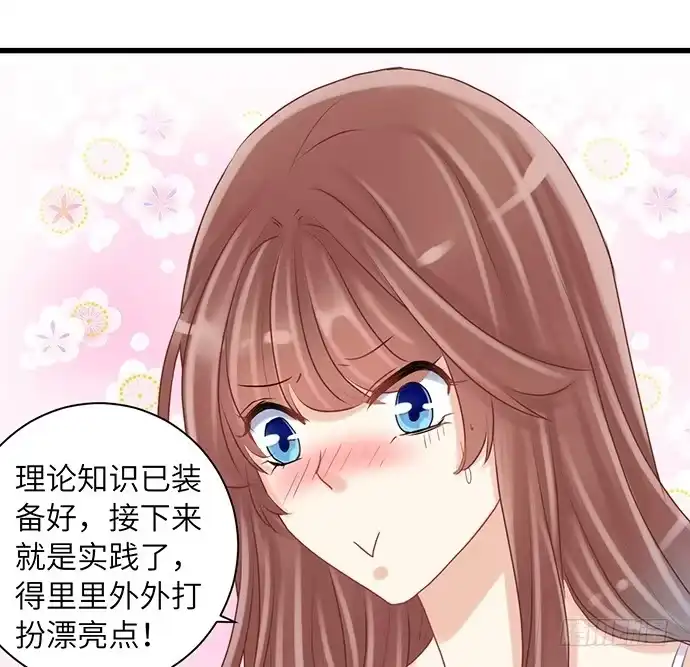 《重生只为追影帝》19.澄清 第26页