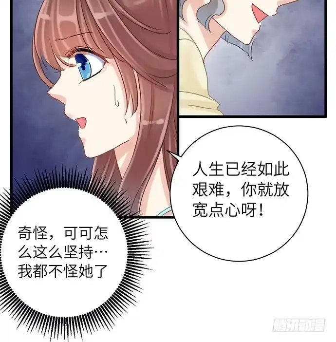 《重生只为追影帝》19.澄清 第10页