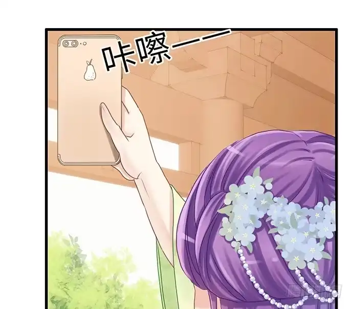 《重生只为追影帝》19.澄清 第57页