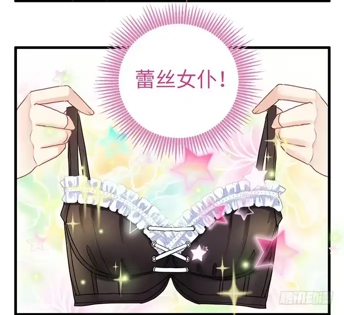 《重生只为追影帝》19.澄清 第23页