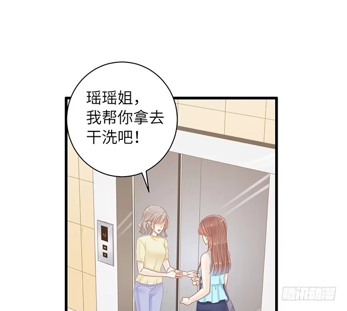 《重生只为追影帝》19.澄清 第2页