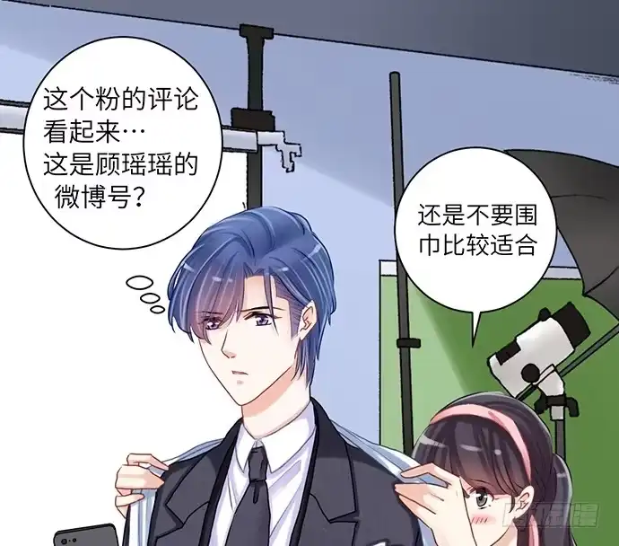 《重生只为追影帝》19.澄清 第45页