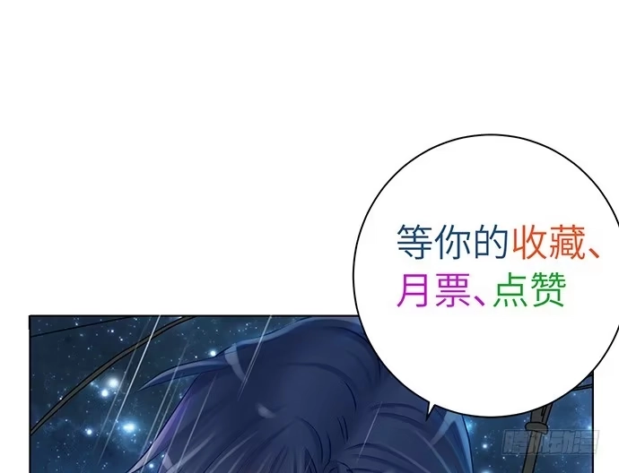 《重生只为追影帝》19.澄清 第71页