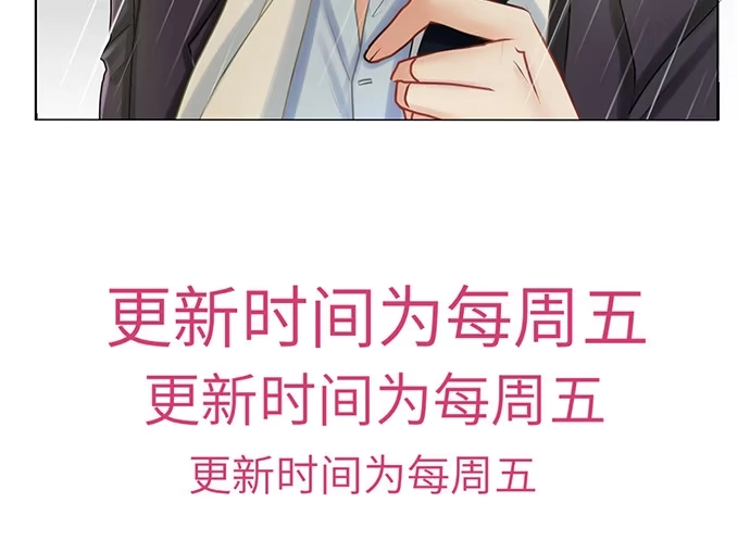 《重生只为追影帝》19.澄清 第73页