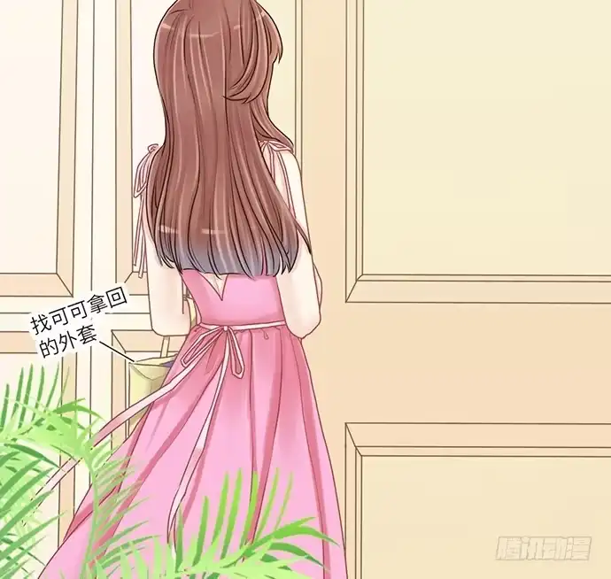 《重生只为追影帝》19.澄清 第79页