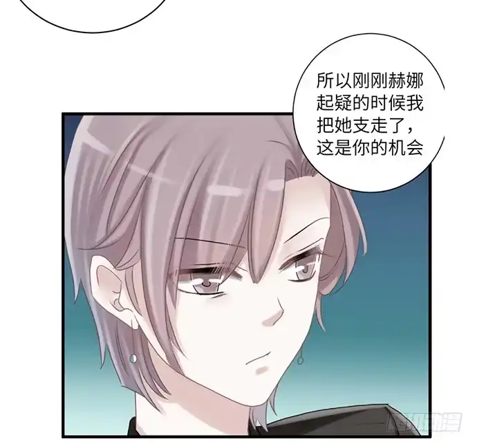 《重生只为追影帝》19.澄清 第18页