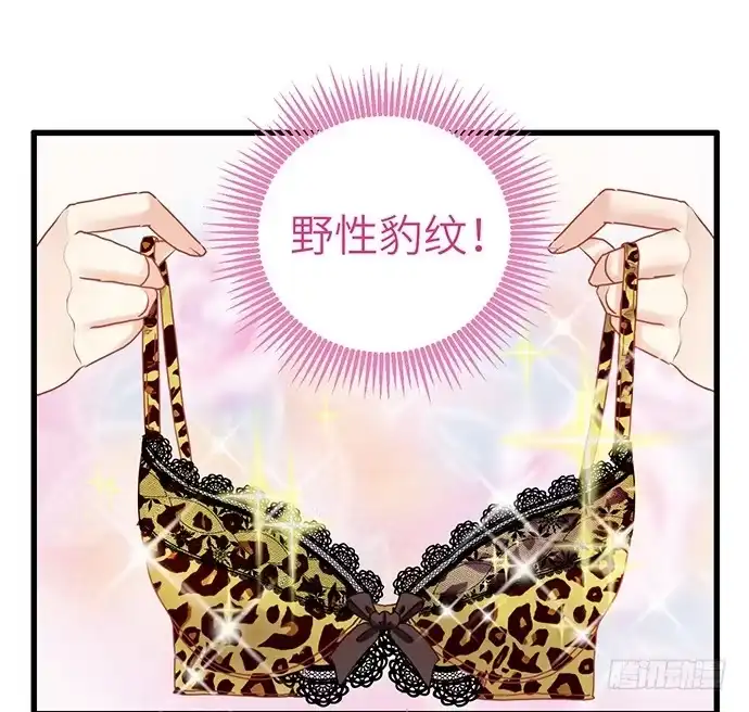 《重生只为追影帝》19.澄清 第22页