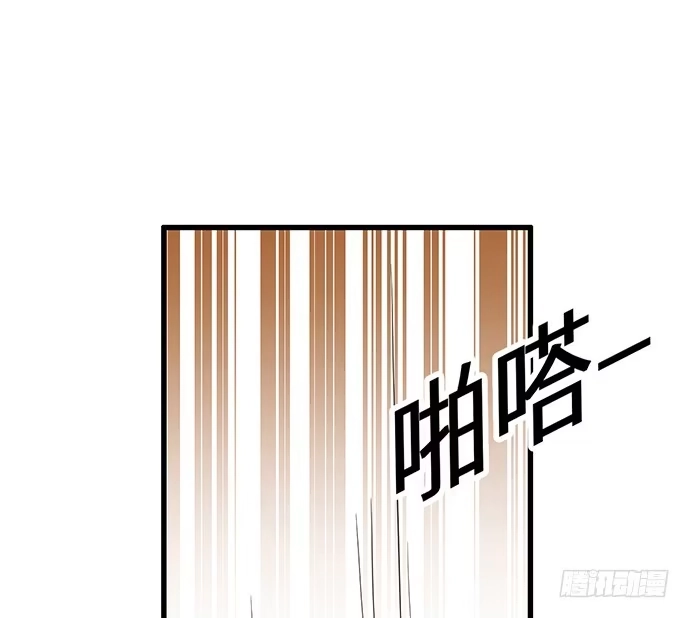 《重生只为追影帝》19.澄清 第11页