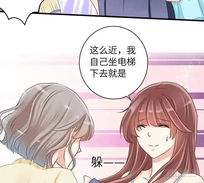 《重生只为追影帝》19.澄清 第6页
