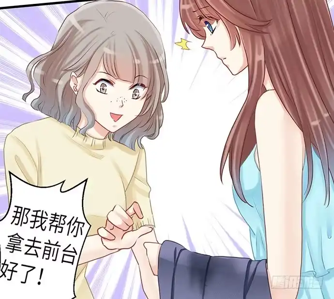 《重生只为追影帝》19.澄清 第5页