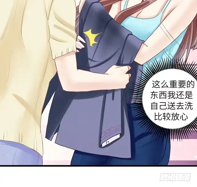 《重生只为追影帝》19.澄清 第7页