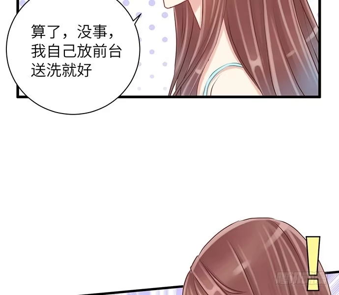 《重生只为追影帝》19.澄清 第4页