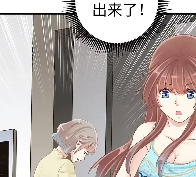 《重生只为追影帝》19.澄清 第14页