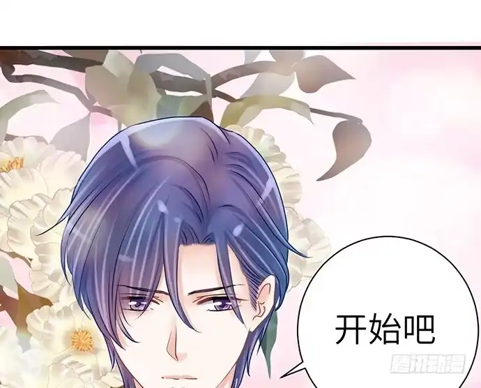 《重生只为追影帝》19.澄清 第51页
