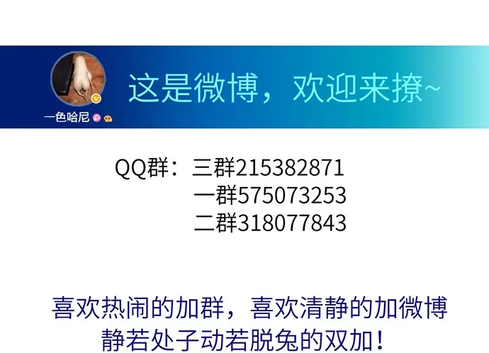 《重生只为追影帝》19.澄清 第74页