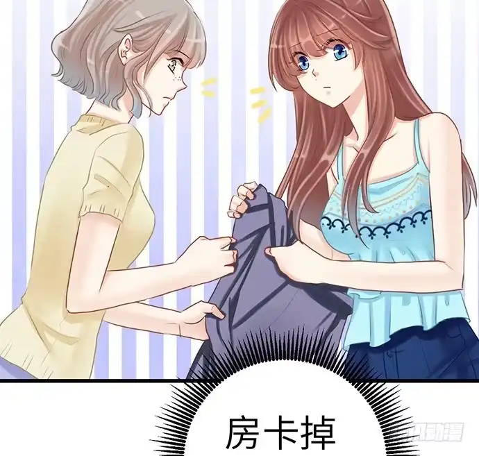 《重生只为追影帝》19.澄清 第13页