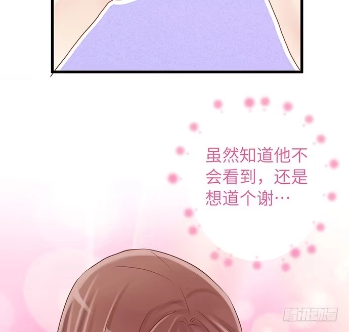 《重生只为追影帝》19.澄清 第40页