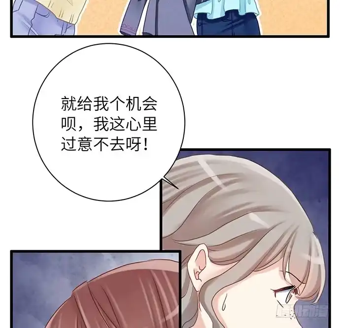 《重生只为追影帝》19.澄清 第9页