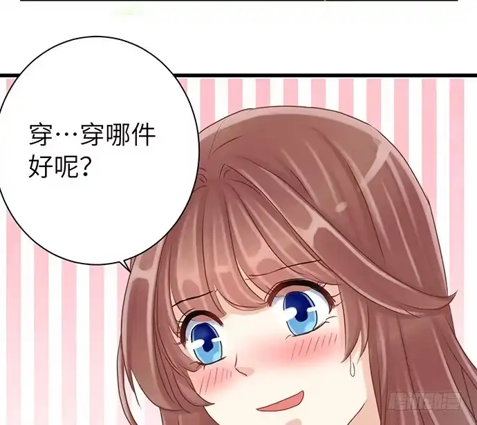 《重生只为追影帝》19.澄清 第24页