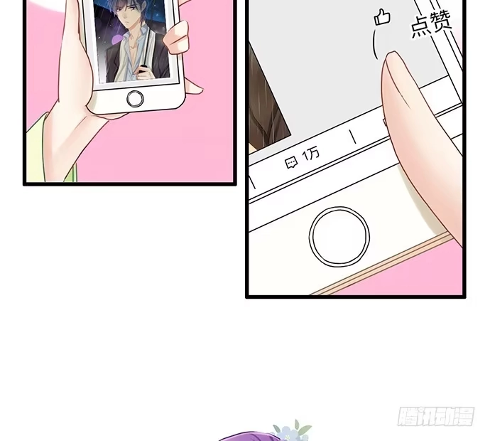 《重生只为追影帝》19.澄清 第55页