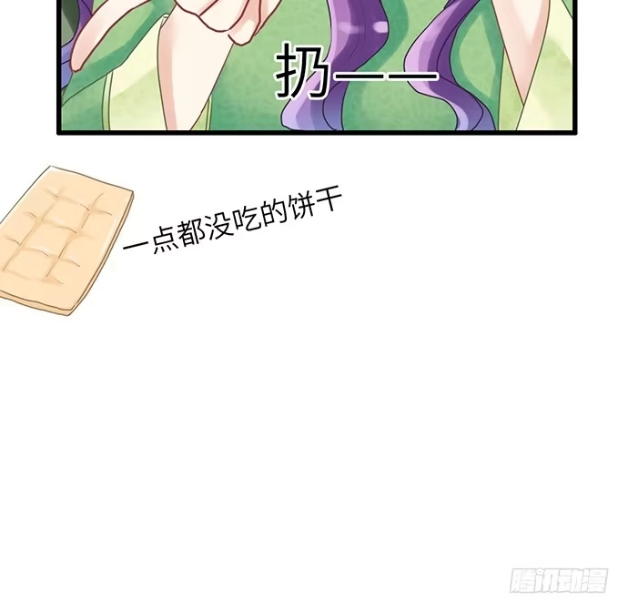 《重生只为追影帝》19.澄清 第66页