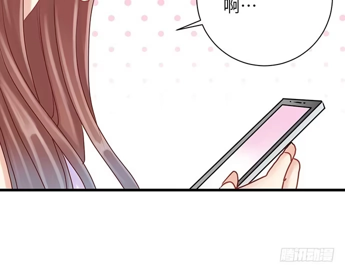 《重生只为追影帝》19.澄清 第37页