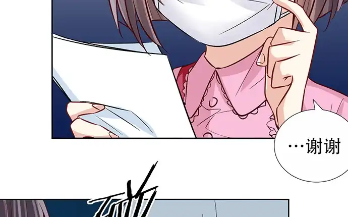 《重生只为追影帝》186.出乎意料的她 第134页