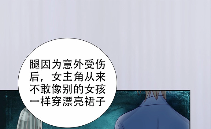 《重生只为追影帝》186.出乎意料的她 第22页