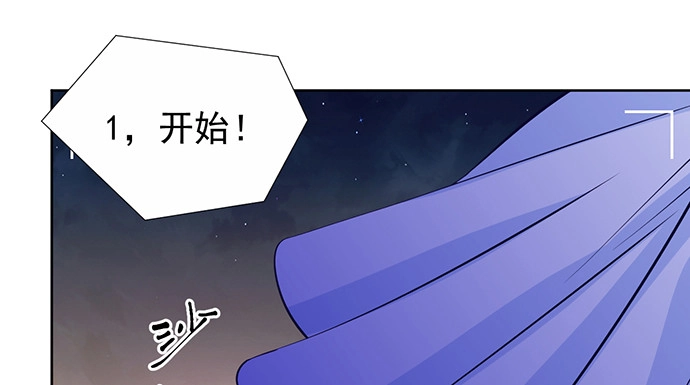 《重生只为追影帝》186.出乎意料的她 第13页