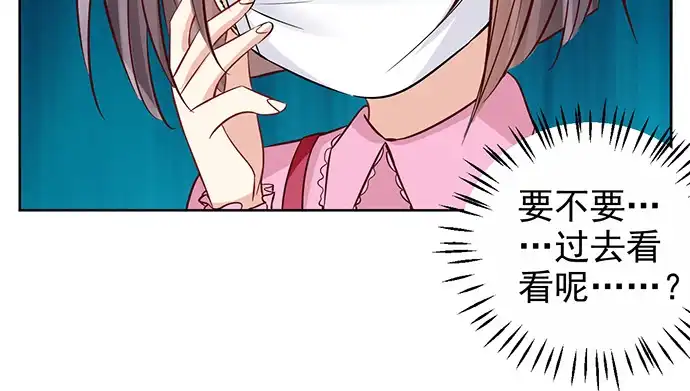《重生只为追影帝》186.出乎意料的她 第130页