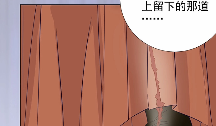 《重生只为追影帝》186.出乎意料的她 第24页