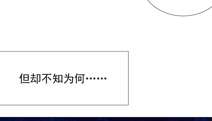 《重生只为追影帝》186.出乎意料的她 第40页