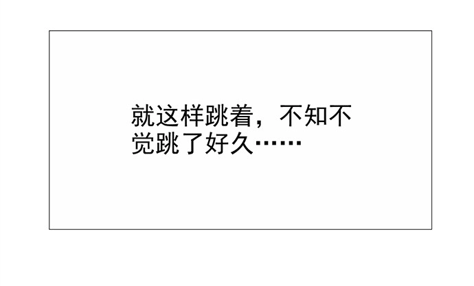 《重生只为追影帝》186.出乎意料的她 第87页