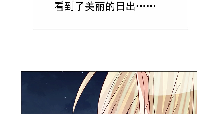 《重生只为追影帝》186.出乎意料的她 第49页