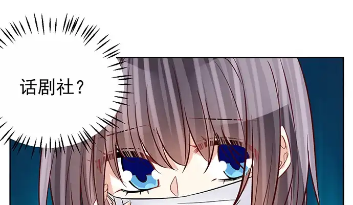 《重生只为追影帝》186.出乎意料的她 第129页