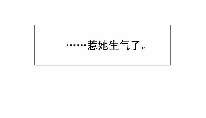 《重生只为追影帝》186.出乎意料的她 第43页