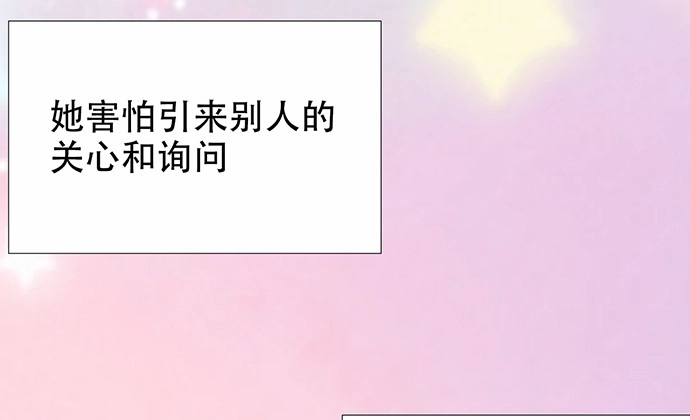《重生只为追影帝》186.出乎意料的她 第28页