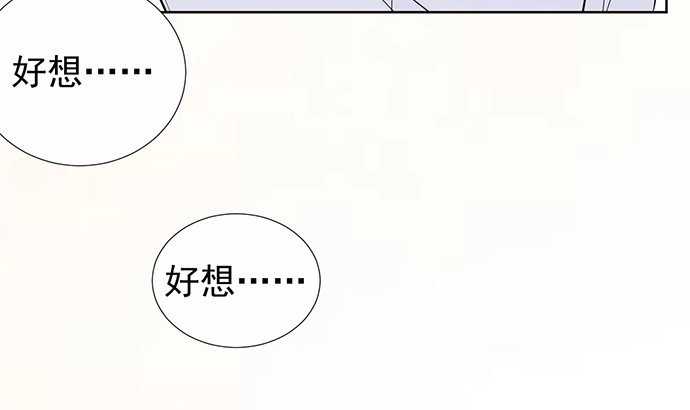 《重生只为追影帝》186.出乎意料的她 第56页