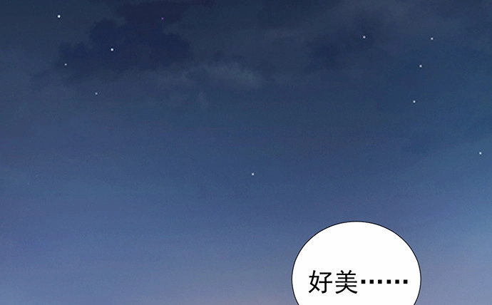 《重生只为追影帝》186.出乎意料的她 第52页