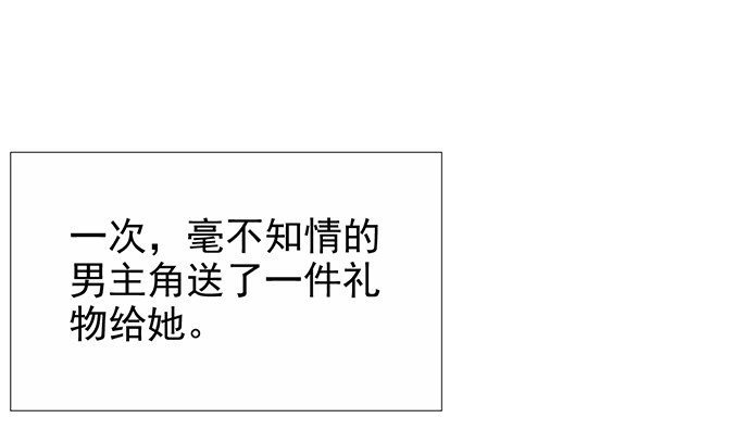 《重生只为追影帝》186.出乎意料的她 第32页
