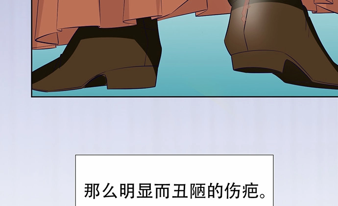 《重生只为追影帝》186.出乎意料的她 第25页