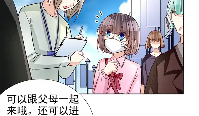 《重生只为追影帝》186.出乎意料的她 第132页