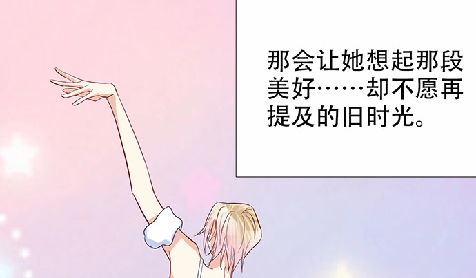 《重生只为追影帝》186.出乎意料的她 第29页