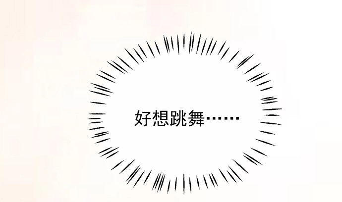 《重生只为追影帝》186.出乎意料的她 第58页
