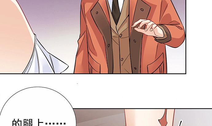 《重生只为追影帝》186.出乎意料的她 第100页