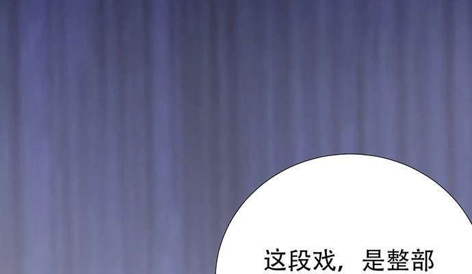 《重生只为追影帝》186.出乎意料的她 第20页