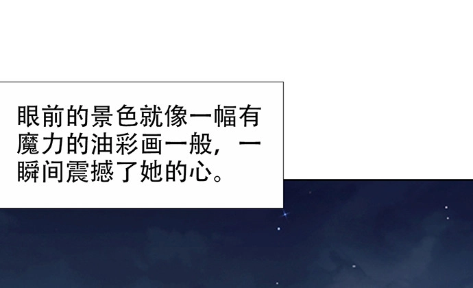《重生只为追影帝》186.出乎意料的她 第51页